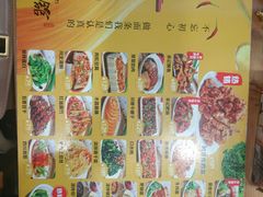 -余丞记川渝面馆(云峰店)