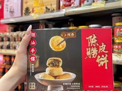 -长平腊味·潮汕特产