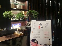 -麦舍MaiMassage(张杨路店)