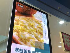 -酷公社·榴莲披萨(太原街店)