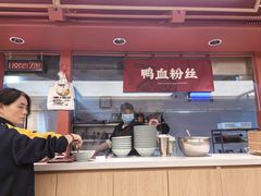 -金原鸭血粉丝汤·汤包·脆皮烤鸭(南京博物院店)