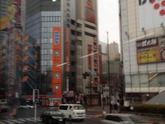 -秋叶原电器街
