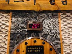 -纽斯桑拿会所(天山店)