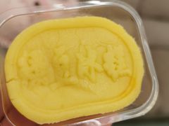 -鲍师傅糕点(江苏路店)