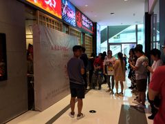 等位区-热血兄弟·炭火烤肉(融侨中心店)
