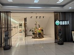 -西湖春天•老字号杭州菜(百汇店)