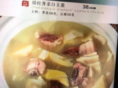 -老上海弄堂菜馆(恒基名人购物中心店)
