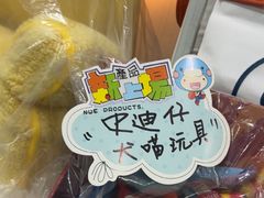 -宠爱国际动物医院·消化内科·心肾内科·ISFM猫友好(望京店)