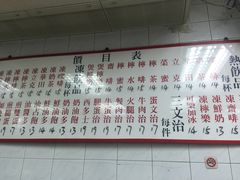 -维记咖啡粉面(福荣街店)