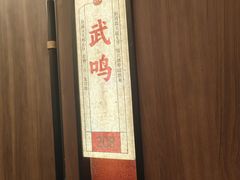 -诚如金·南宁本地菜(信息港店)