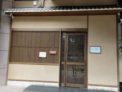 门面-一阳寿司(麦子街店)