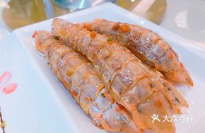 Salted Pepper Prawn