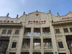 -海口骑楼小吃街