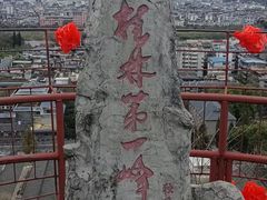 -桂林独秀峰王城景区