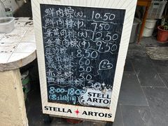 -璐坊粽王(复兴中路店)