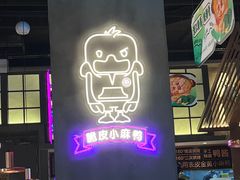 -茄子恰恰·新云南小炒(坪山益田店)