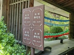 -中家鑫园温泉酒店鑫悦汤泉