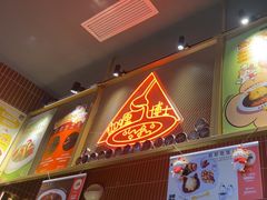 -伽喱博士 Dr.CURRY咖喱饭(太阳宫咖喱店)