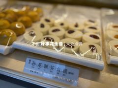 -祥禾饽饽铺·中式糕点(北京来福士店)