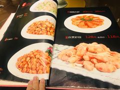 菜单-惠宾饭庄(中山路店)