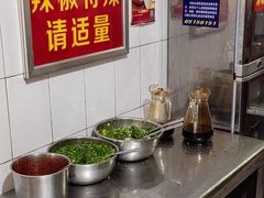 -丁记面馆(凤凰店)