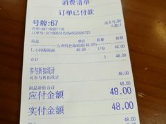 账单-台州老六海鲜面馆(上南总店)