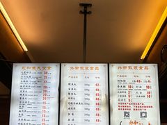 -永和鱼丸(南后街店)
