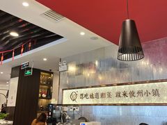 -攸州小镇家湘菜(小米科技园店)