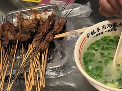 -河南前程·羊肉汤·烧烤(总店)