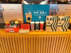 泡芙棒礼盒-星巴克臻选(北京富力家园店)