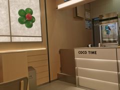 -CoCo都可(友谊阳光店)