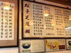 -玫瑰甜品(文明路店)