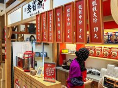 -叁省斋粉蒸肉甑糕·清真(回民街店)