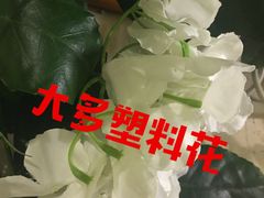 -上海玫瑰园度假酒店