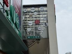 -上海第一八佰伴