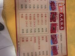 -大戚饭店(泰华路店)