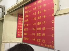 -小桃园餐厅