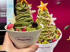 -哈根达斯(大洋百货店)