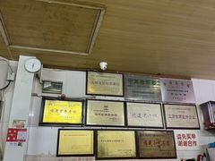 -好成财牛排馆(涂门街总店)