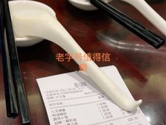 -德兴馆(广东路总店)
