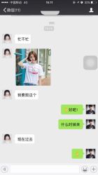 点击看大图 -侨治发型