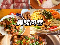 -金龙·打边炉(南京西路店)