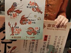 -南京大牌档(崇文门国瑞店)