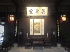 -绍兴鲁迅故里·沈园景区