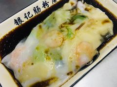 -银记肠粉店(北京路店)