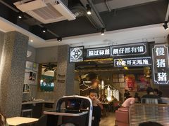 门面-柠檬树茶餐厅(海雅缤纷城店)