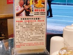 餐具摆设-丽的面家(多宝路店)