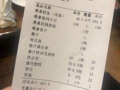 -阿多私房菜(顺德店)