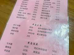 -老济南民间小吃·传统鲁菜(芙蓉街店)