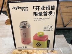 -杭州滨江宝龙城